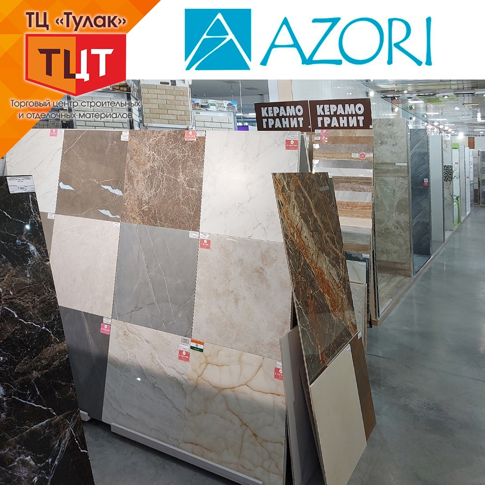 Керамическая плитка "Азори": ваш путь к идеальному дизайну ванной!