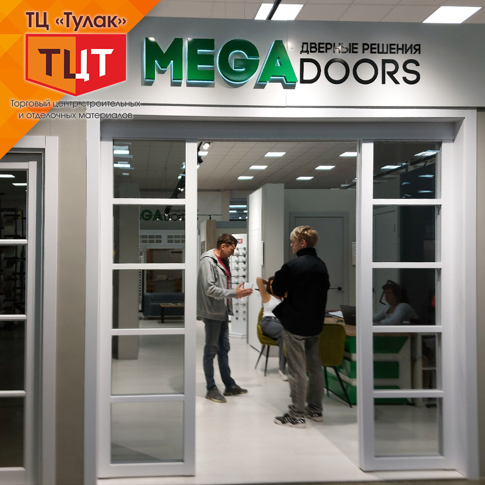 🚪 Новые коллекции дверей в MEGA DOORS в ТЦ «Тулак»!